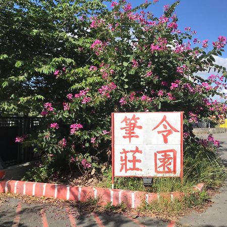 T'ai-tung笔令庄园公寓 外观 照片